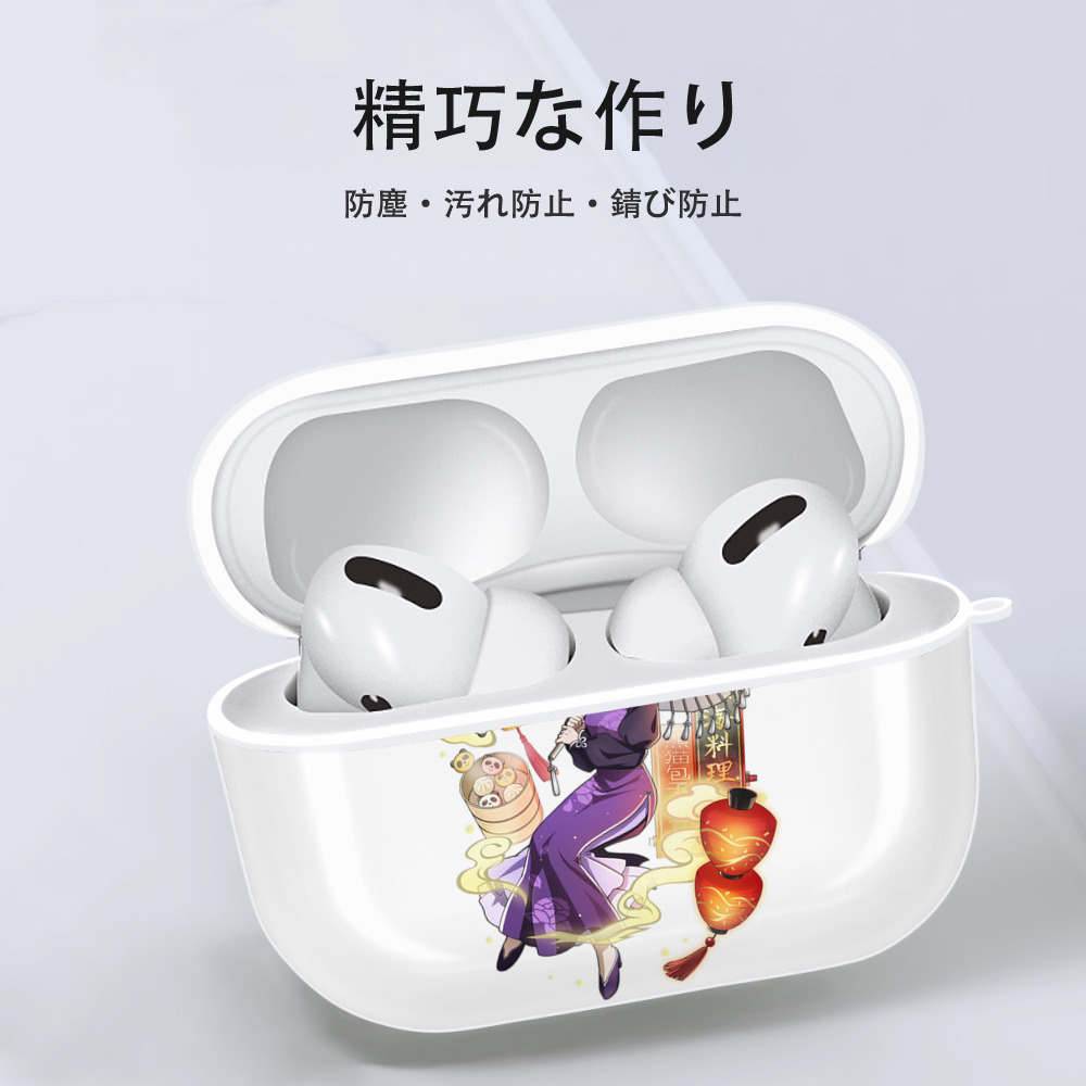 文豪ストレイドッグス Bungo Stray Dogs 【AirPods Pro用】ハードシェル保護ケース 耐衝撃・防指紋・カラビナ付き商品仕様