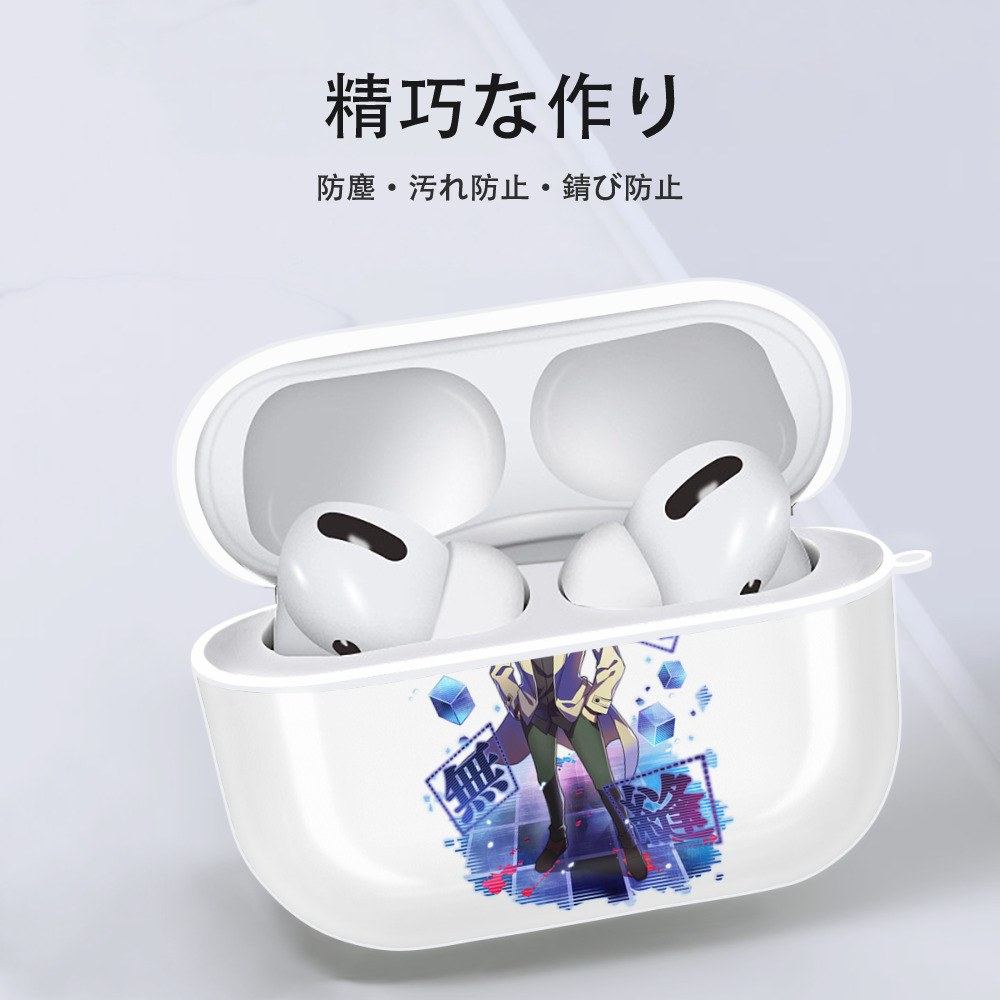 文豪ストレイドッグス Bungo Stray Dogs 【AirPods Pro用】ハードシェル保護ケース 耐衝撃・防指紋・カラビナ付き商品仕様