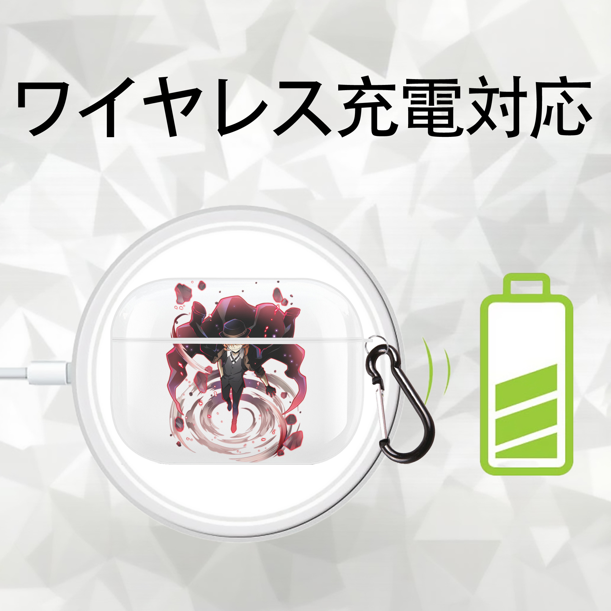 文豪ストレイドッグス Bungo Stray Dogs 【AirPods Pro用】ハードシェル保護ケース 耐衝撃・防指紋・カラビナ付き商品仕様