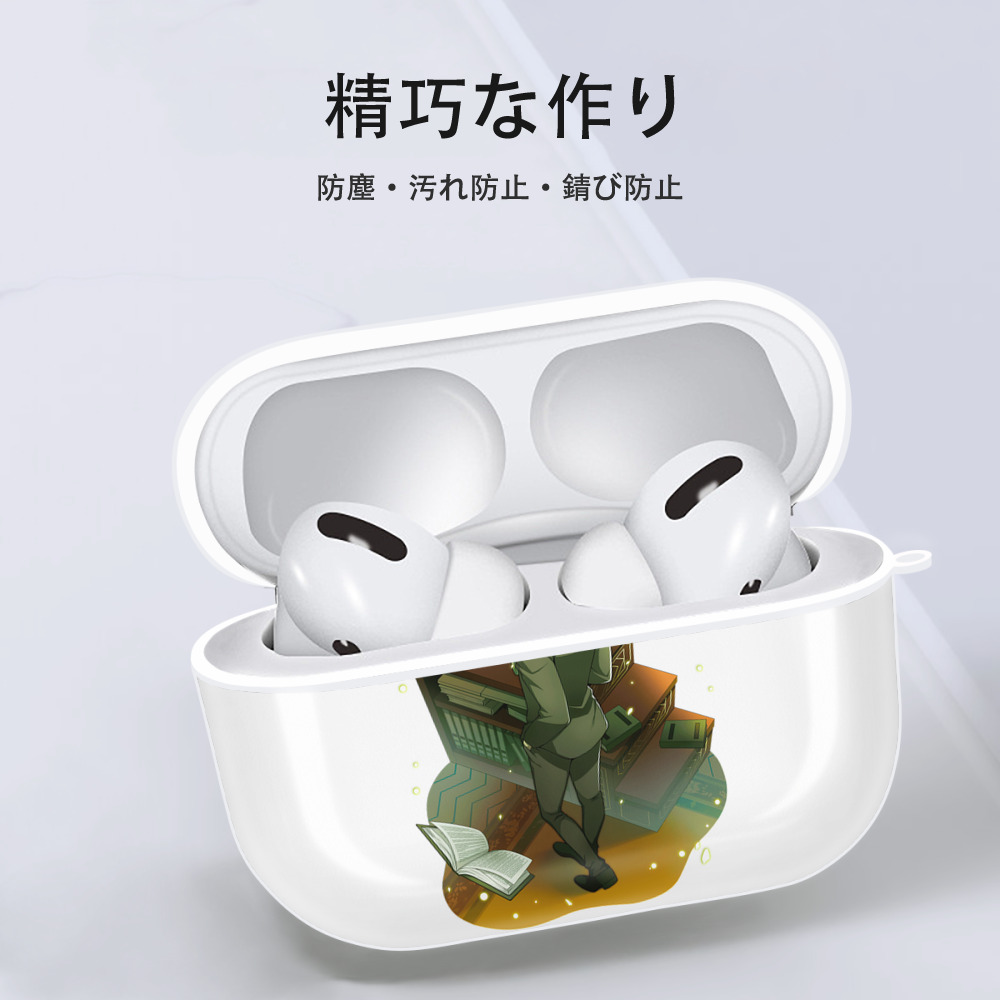文豪ストレイドッグス Bungo Stray Dogs 【AirPods Pro用】ハードシェル保護ケース 耐衝撃・防指紋・カラビナ付き商品仕様