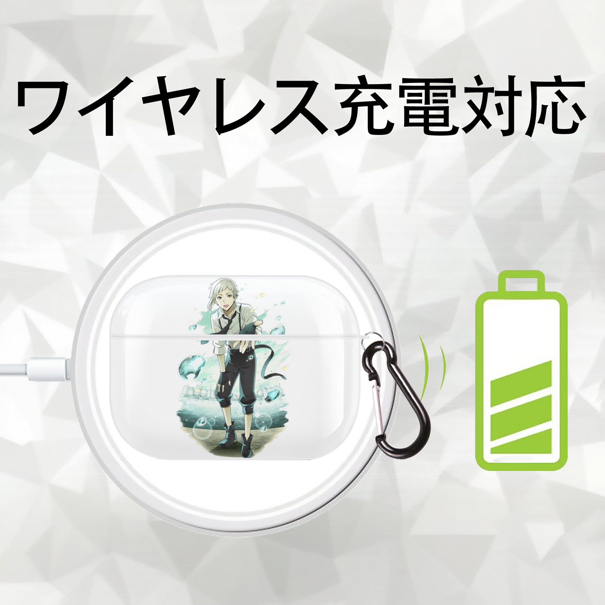 文豪ストレイドッグス Bungo Stray Dogs 【AirPods Pro用】ハードシェル保護ケース 耐衝撃・防指紋・カラビナ付き商品仕様
