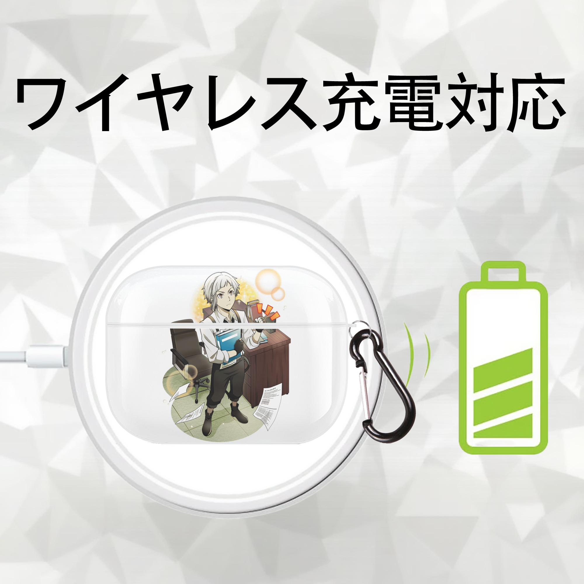 文豪ストレイドッグス Bungo Stray Dogs 【AirPods Pro用】ハードシェル保護ケース 耐衝撃・防指紋・カラビナ付き商品仕様