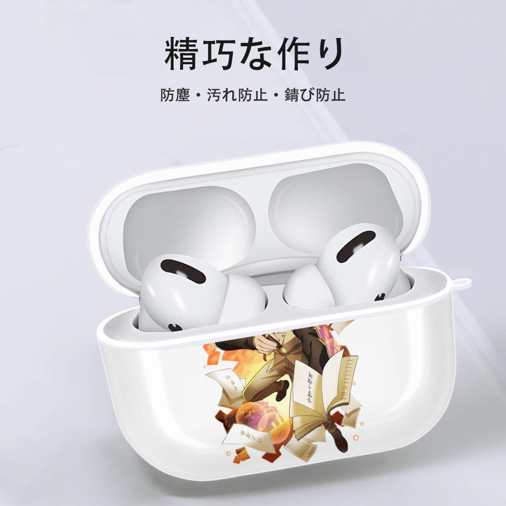文豪ストレイドッグス Bungo Stray Dogs 【AirPods Pro用】ハードシェル保護ケース 耐衝撃・防指紋・カラビナ付き商品仕様