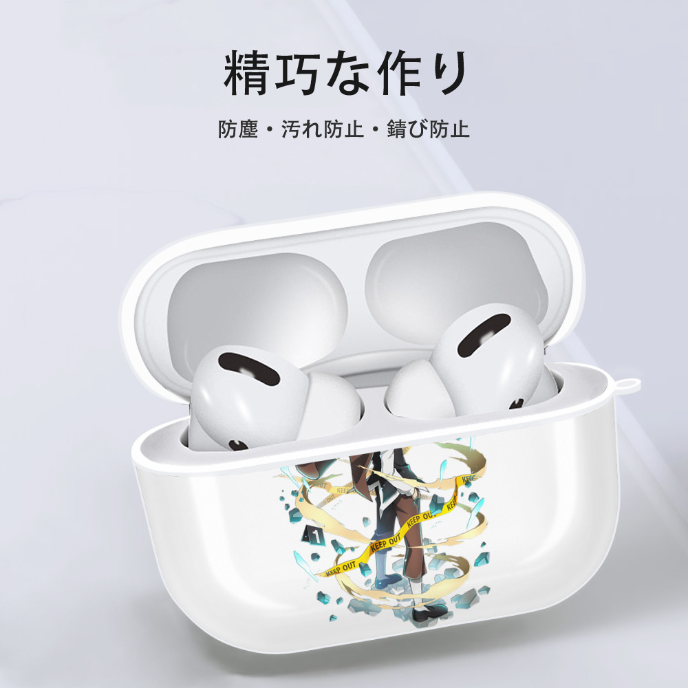 文豪ストレイドッグス Bungo Stray Dogs 【AirPods Pro用】ハードシェル保護ケース 耐衝撃・防指紋・カラビナ付き商品仕様
