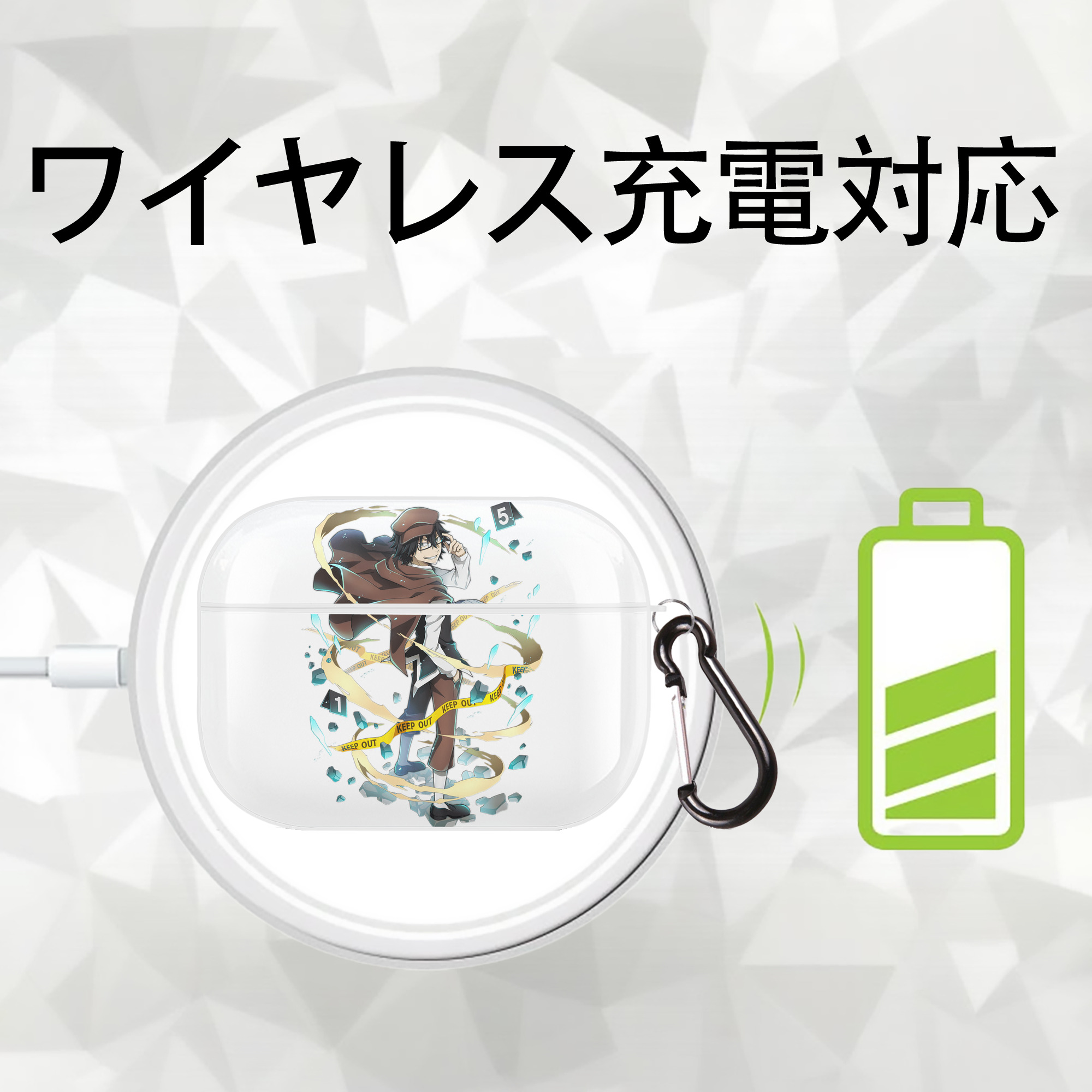 文豪ストレイドッグス Bungo Stray Dogs 【AirPods Pro用】ハードシェル保護ケース 耐衝撃・防指紋・カラビナ付き商品仕様
