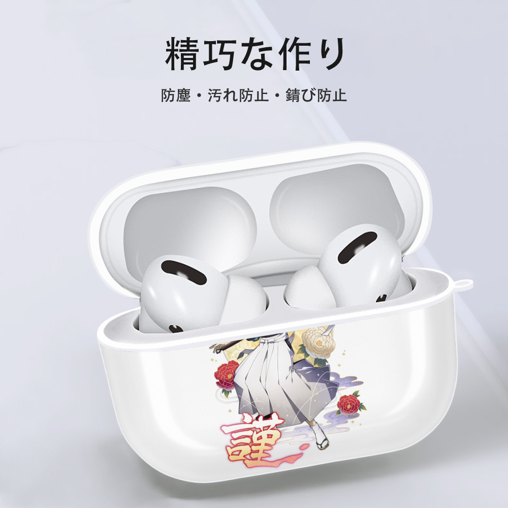 文豪ストレイドッグス Bungo Stray Dogs 【AirPods Pro用】ハードシェル保護ケース 耐衝撃・防指紋・カラビナ付き商品仕様