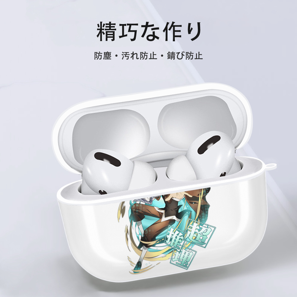 文豪ストレイドッグス Bungo Stray Dogs 【AirPods Pro用】ハードシェル保護ケース 耐衝撃・防指紋・カラビナ付き商品仕様