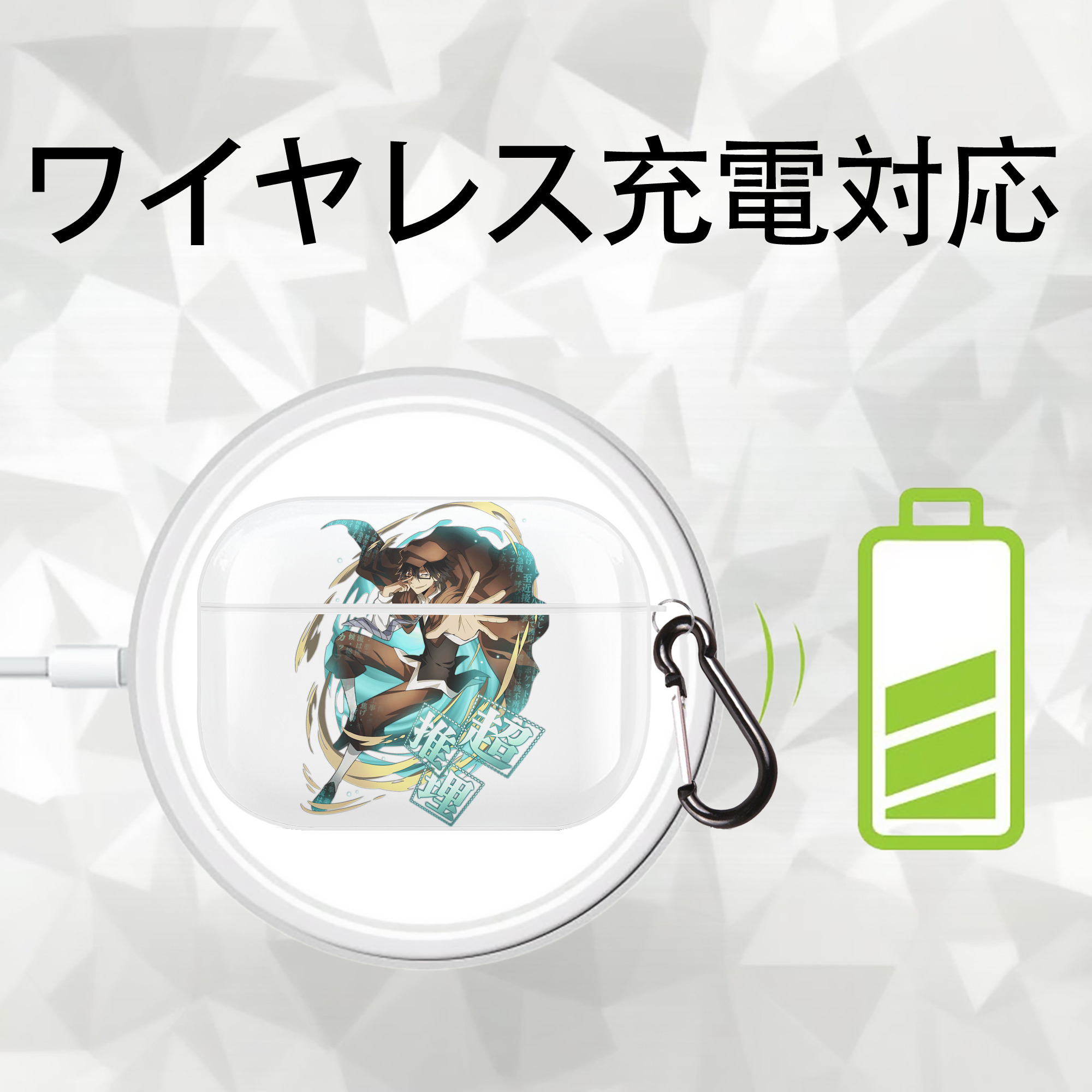 文豪ストレイドッグス Bungo Stray Dogs 【AirPods Pro用】ハードシェル保護ケース 耐衝撃・防指紋・カラビナ付き商品仕様