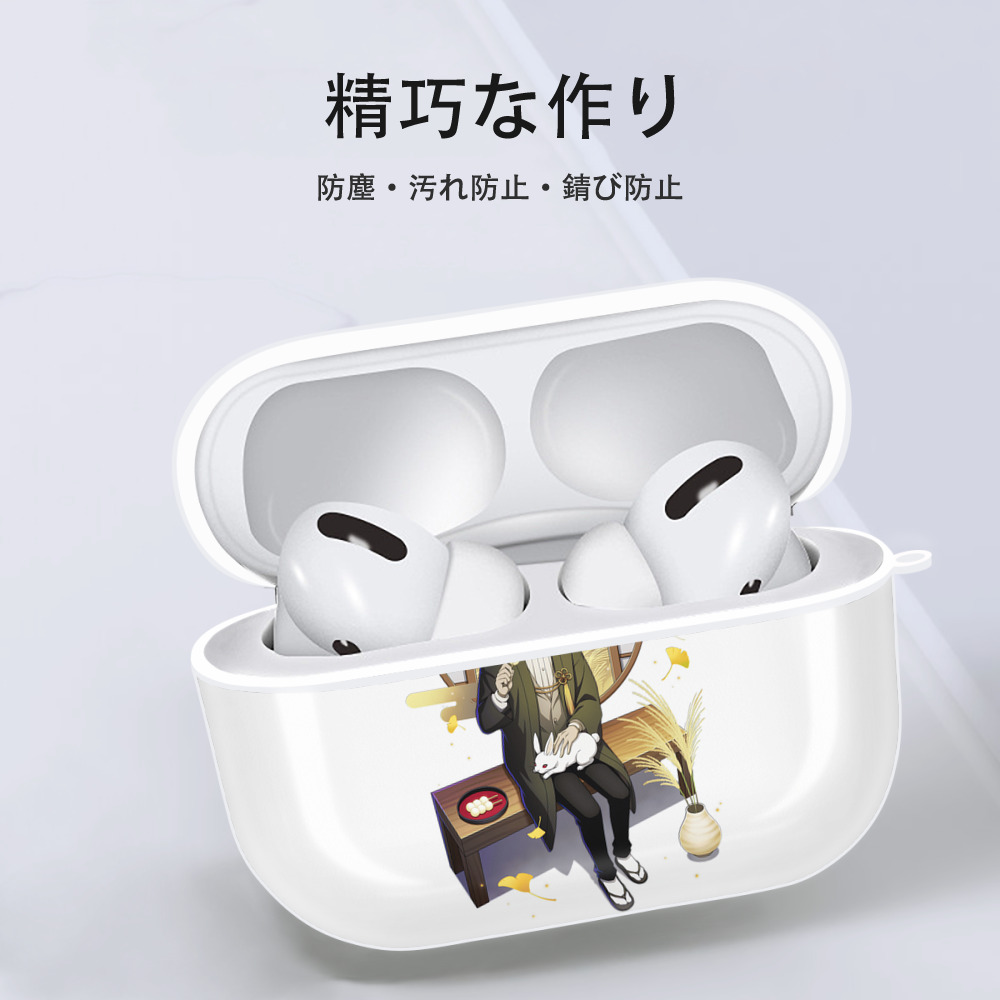 文豪ストレイドッグス Bungo Stray Dogs 【AirPods Pro用】ハードシェル保護ケース 耐衝撃・防指紋・カラビナ付き商品仕様