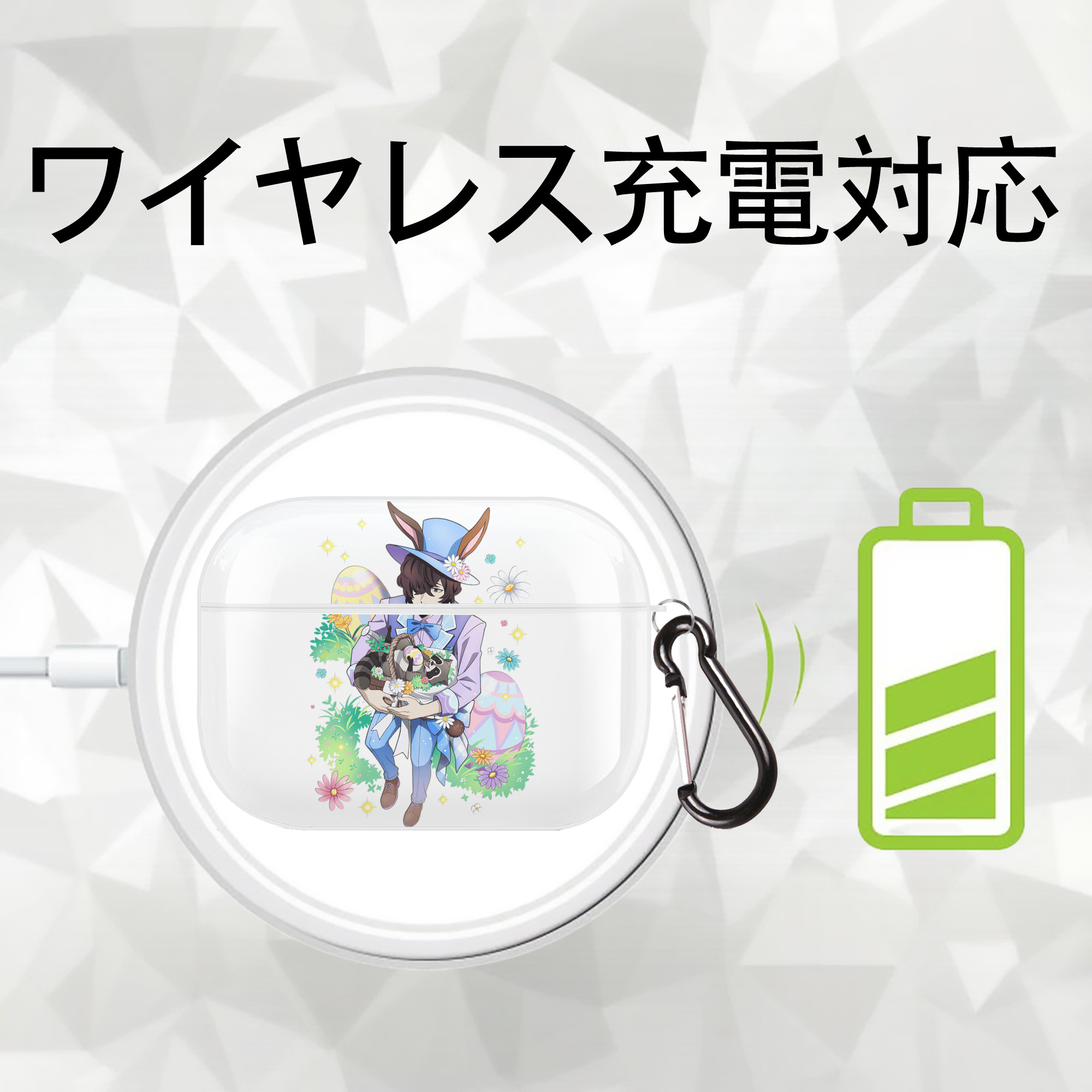 文豪ストレイドッグス Bungo Stray Dogs 【AirPods Pro用】ハードシェル保護ケース 耐衝撃・防指紋・カラビナ付き商品仕様