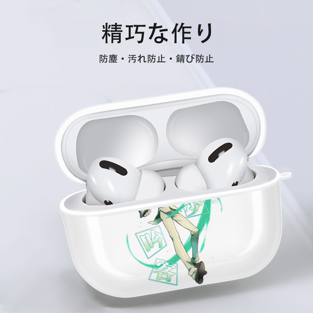 文豪ストレイドッグス Bungo Stray Dogs 【AirPods Pro用】ハードシェル保護ケース 耐衝撃・防指紋・カラビナ付き商品仕様