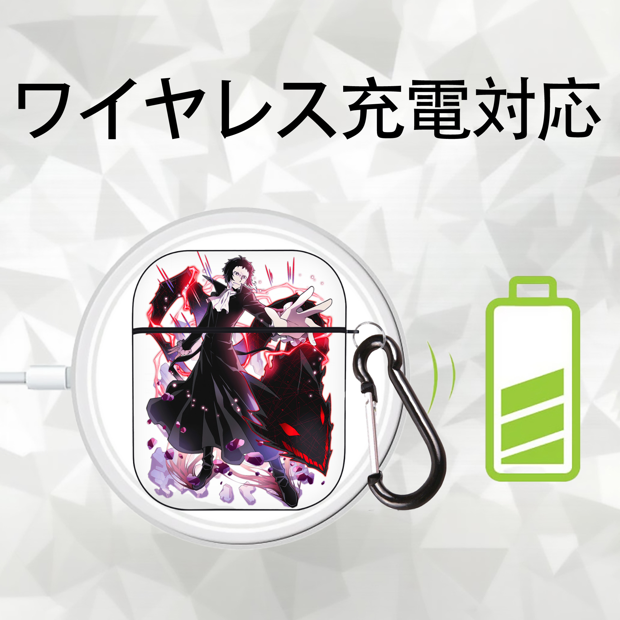 文豪ストレイドッグス Bungo Stray Dogs AirPods 第2世代保護ケース ハードシェル ブラック 耐衝撃・防指紋・カラビナ付き