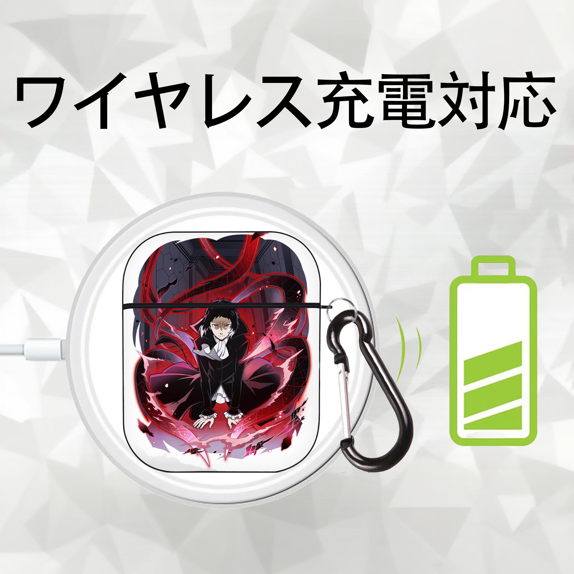 文豪ストレイドッグス Bungo Stray Dogs AirPods 第2世代保護ケース ハードシェル ブラック 耐衝撃・防指紋・カラビナ付き
