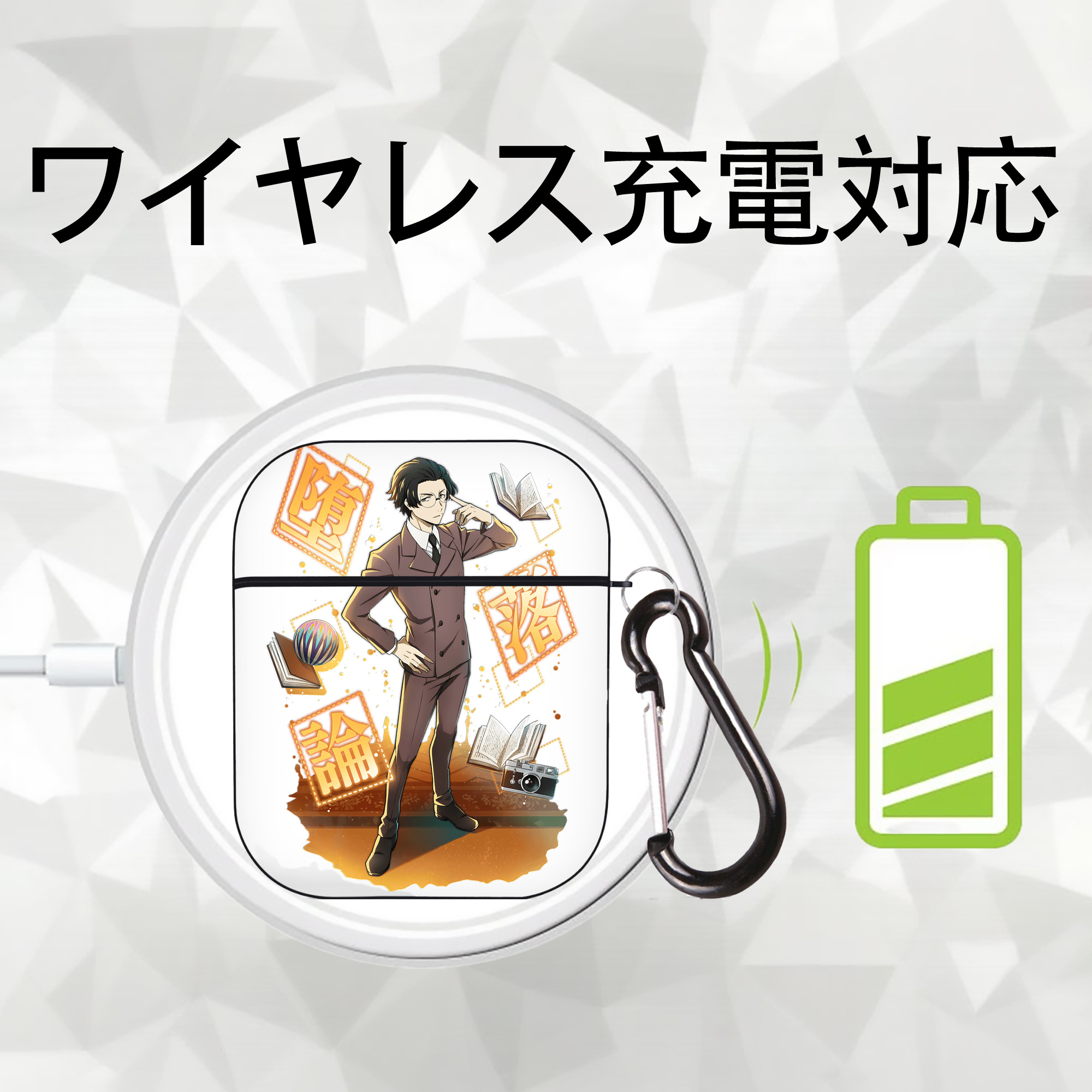 文豪ストレイドッグス Bungo Stray Dogs AirPods 第2世代保護ケース ハードシェル ブラック 耐衝撃・防指紋・カラビナ付き