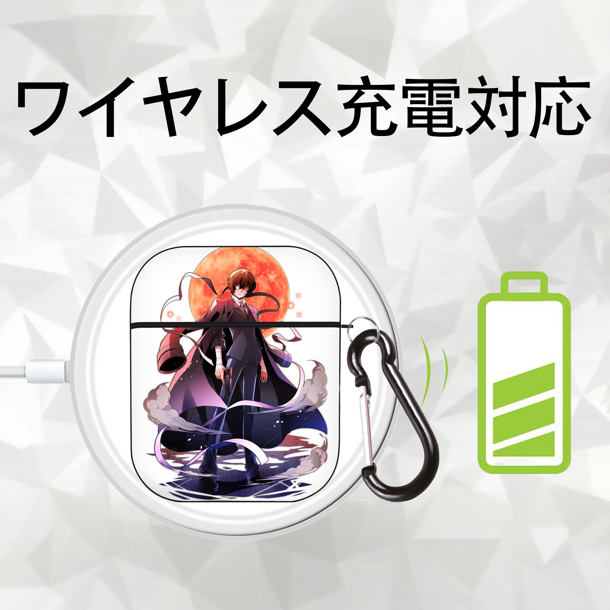 文豪ストレイドッグス Bungo Stray Dogs AirPods 第2世代保護ケース ハードシェル ブラック 耐衝撃・防指紋・カラビナ付き