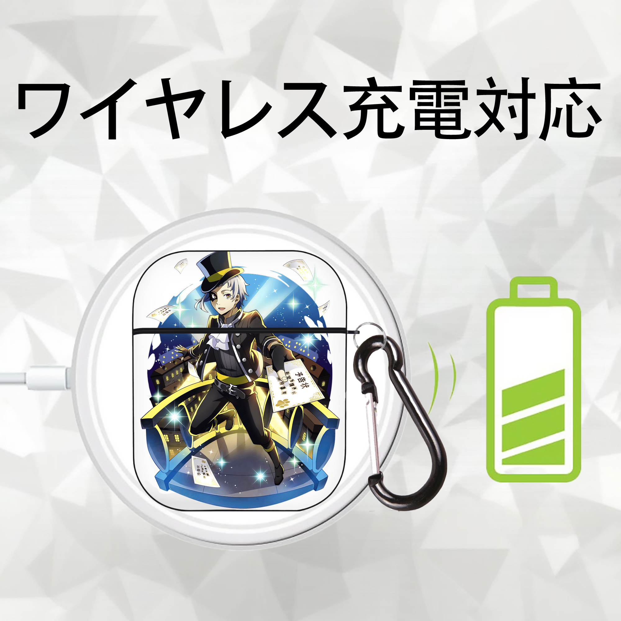文豪ストレイドッグス Bungo Stray Dogs AirPods 第2世代保護ケース ハードシェル ブラック 耐衝撃・防指紋・カラビナ付き