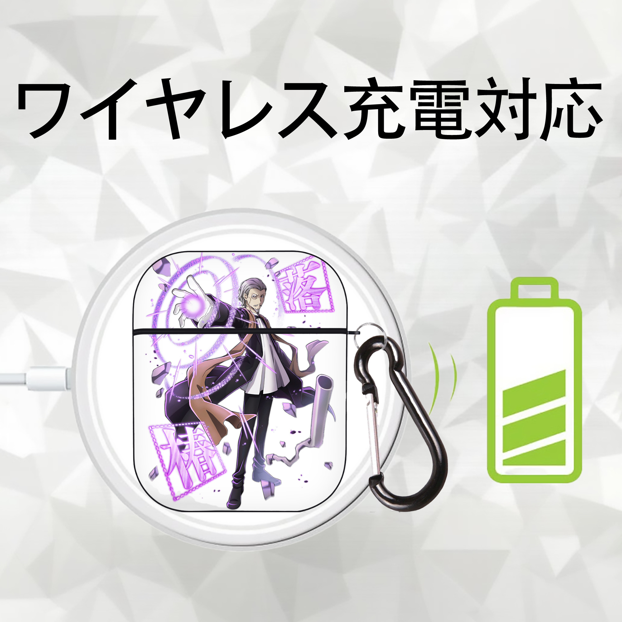 文豪ストレイドッグス Bungo Stray Dogs AirPods 第2世代保護ケース ハードシェル ブラック 耐衝撃・防指紋・カラビナ付き