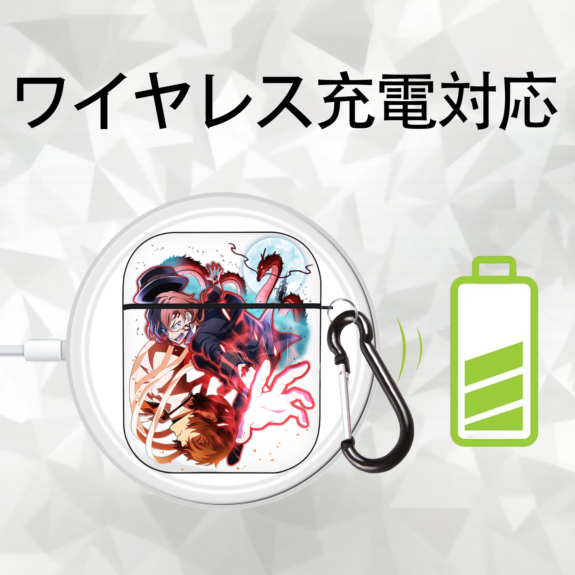文豪ストレイドッグス Bungo Stray Dogs AirPods 第2世代保護ケース ハードシェル ブラック 耐衝撃・防指紋・カラビナ付き