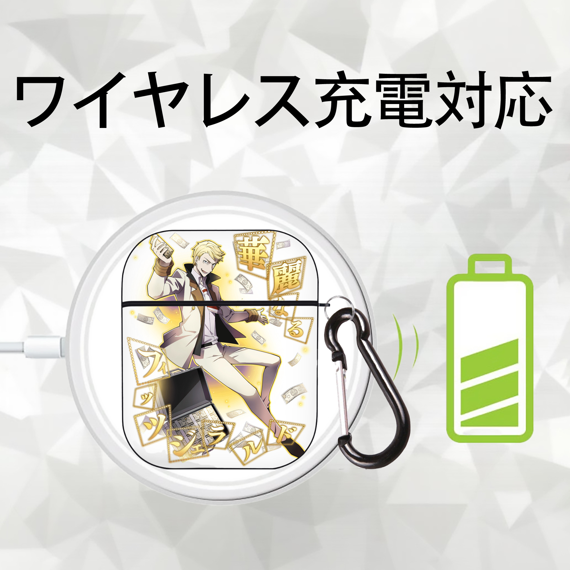文豪ストレイドッグス Bungo Stray Dogs AirPods 第2世代保護ケース ハードシェル ブラック 耐衝撃・防指紋・カラビナ付き