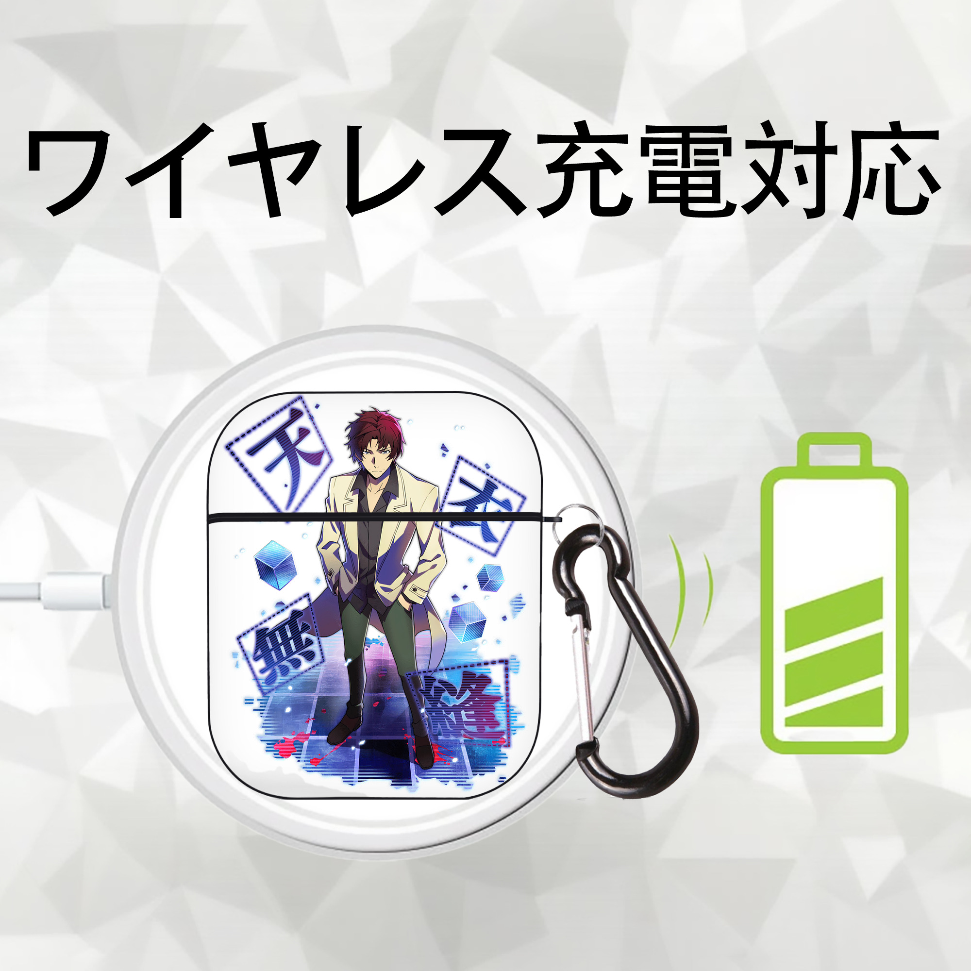 文豪ストレイドッグス Bungo Stray Dogs AirPods 第2世代保護ケース ハードシェル ブラック 耐衝撃・防指紋・カラビナ付き
