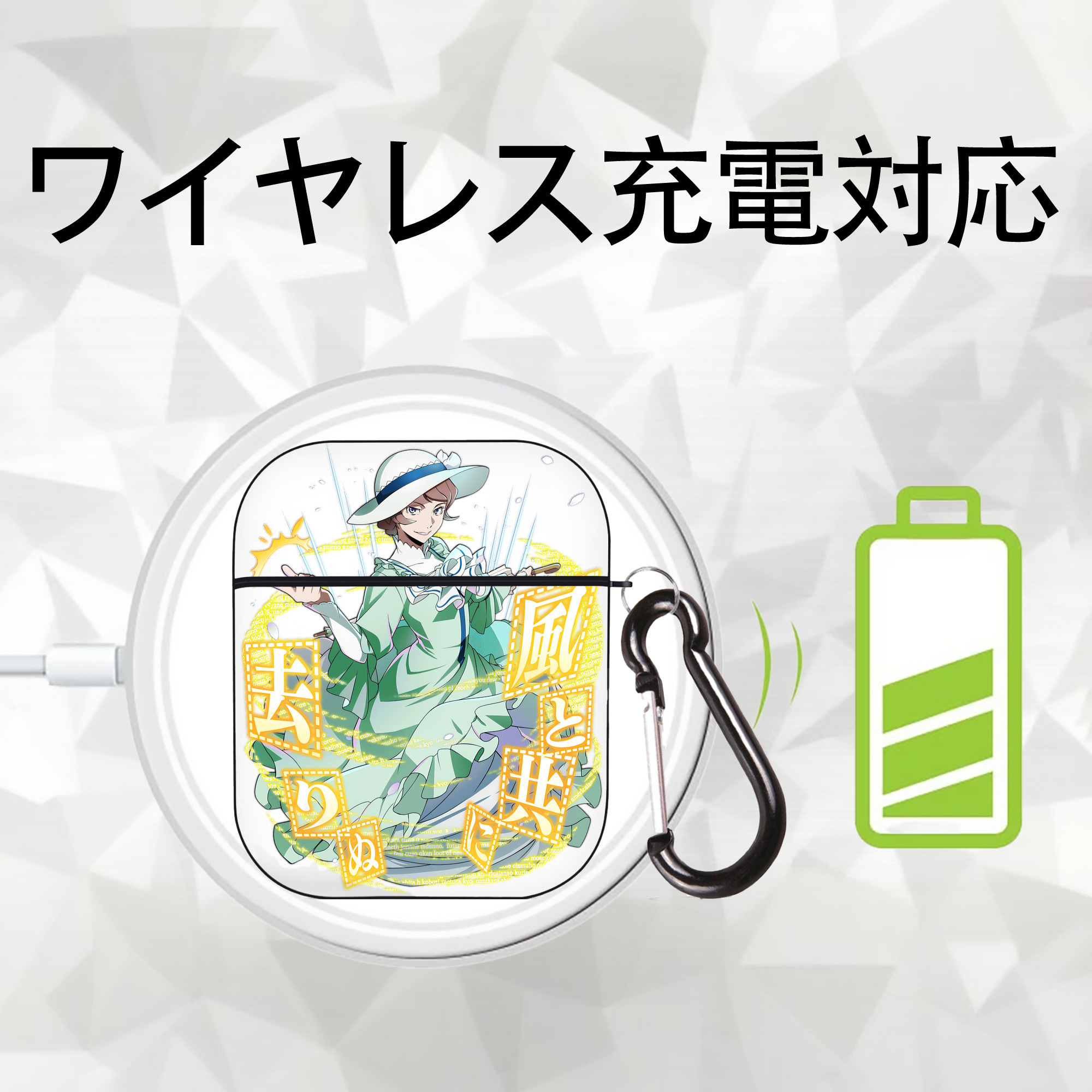 文豪ストレイドッグス Bungo Stray Dogs AirPods 第2世代保護ケース ハードシェル ブラック 耐衝撃・防指紋・カラビナ付き