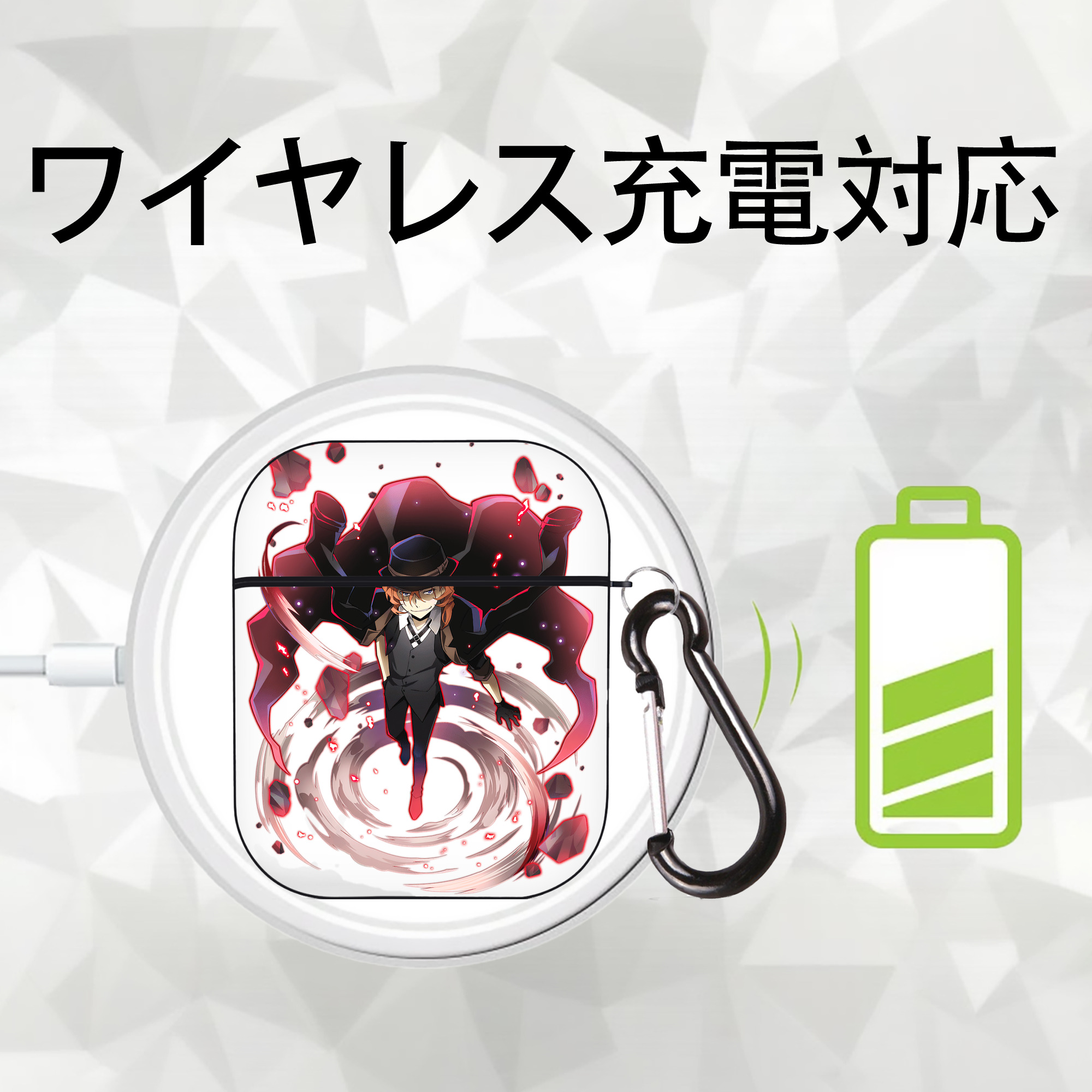文豪ストレイドッグス Bungo Stray Dogs AirPods 第2世代保護ケース ハードシェル ブラック 耐衝撃・防指紋・カラビナ付き