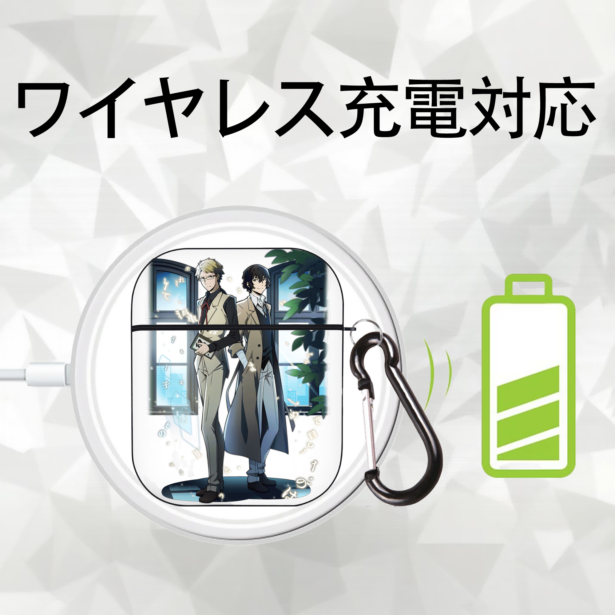 文豪ストレイドッグス Bungo Stray Dogs AirPods 第2世代保護ケース ハードシェル ブラック 耐衝撃・防指紋・カラビナ付き