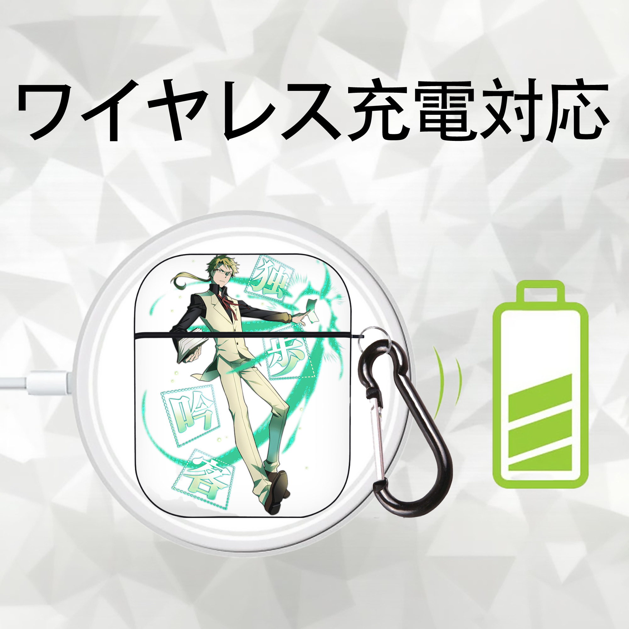 文豪ストレイドッグス Bungo Stray Dogs AirPods 第2世代保護ケース ハードシェル ブラック 耐衝撃・防指紋・カラビナ付き