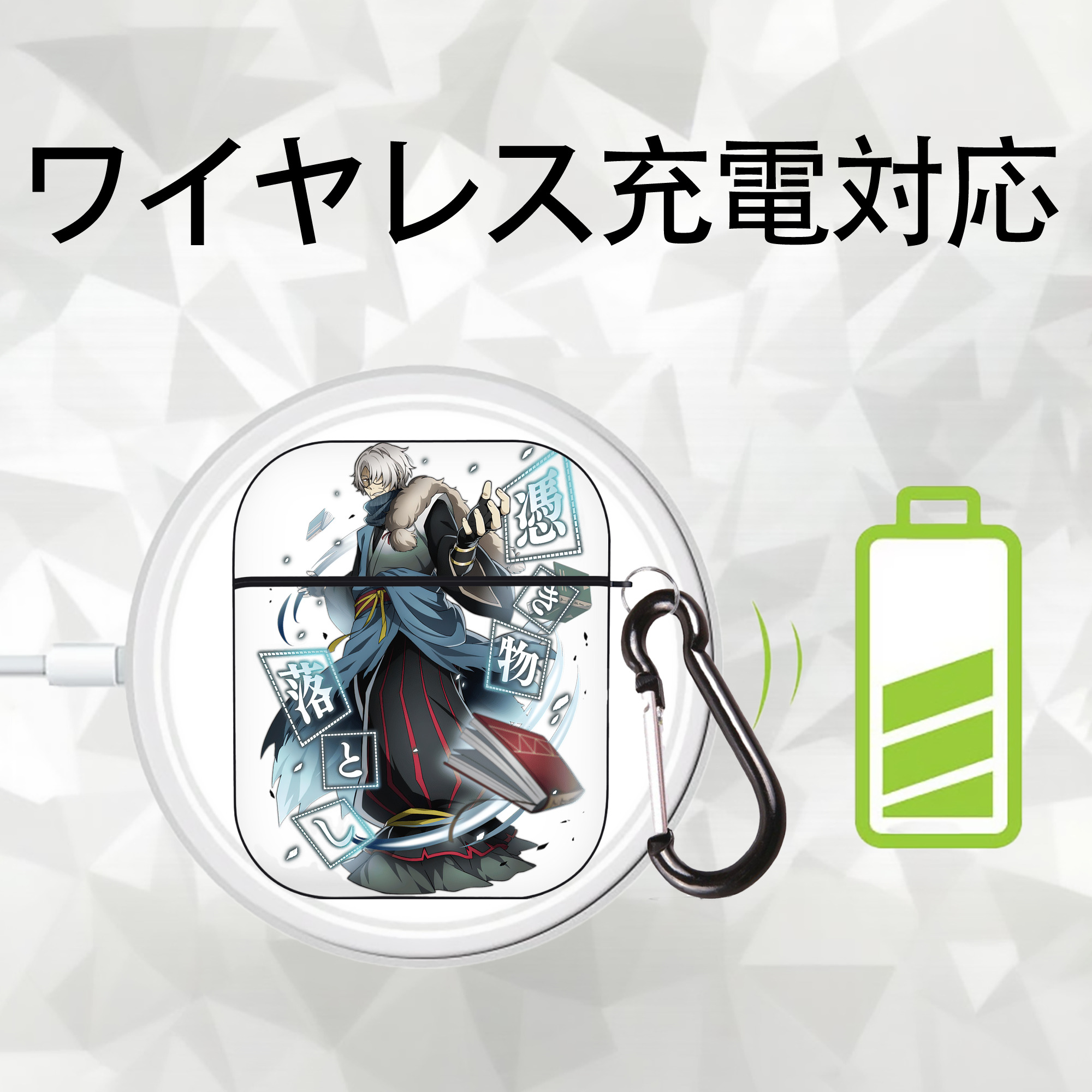 文豪ストレイドッグス Bungo Stray Dogs AirPods 第2世代保護ケース ハードシェル ブラック 耐衝撃・防指紋・カラビナ付き
