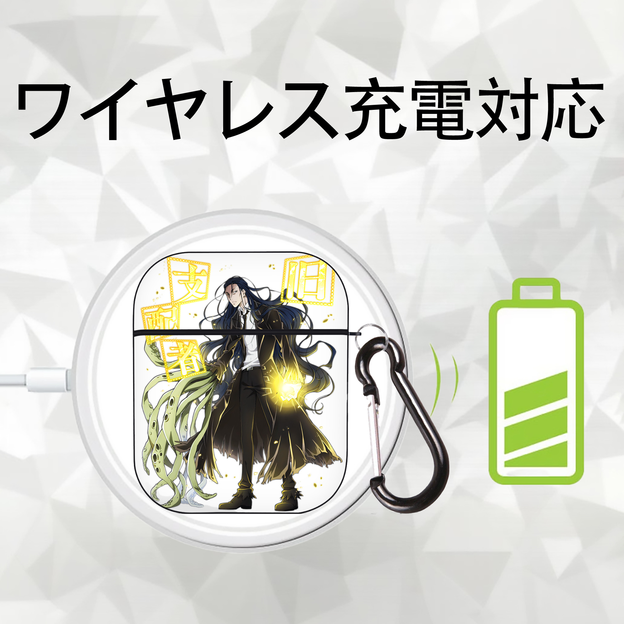 文豪ストレイドッグス Bungo Stray Dogs AirPods 第2世代保護ケース ハードシェル ブラック 耐衝撃・防指紋・カラビナ付き