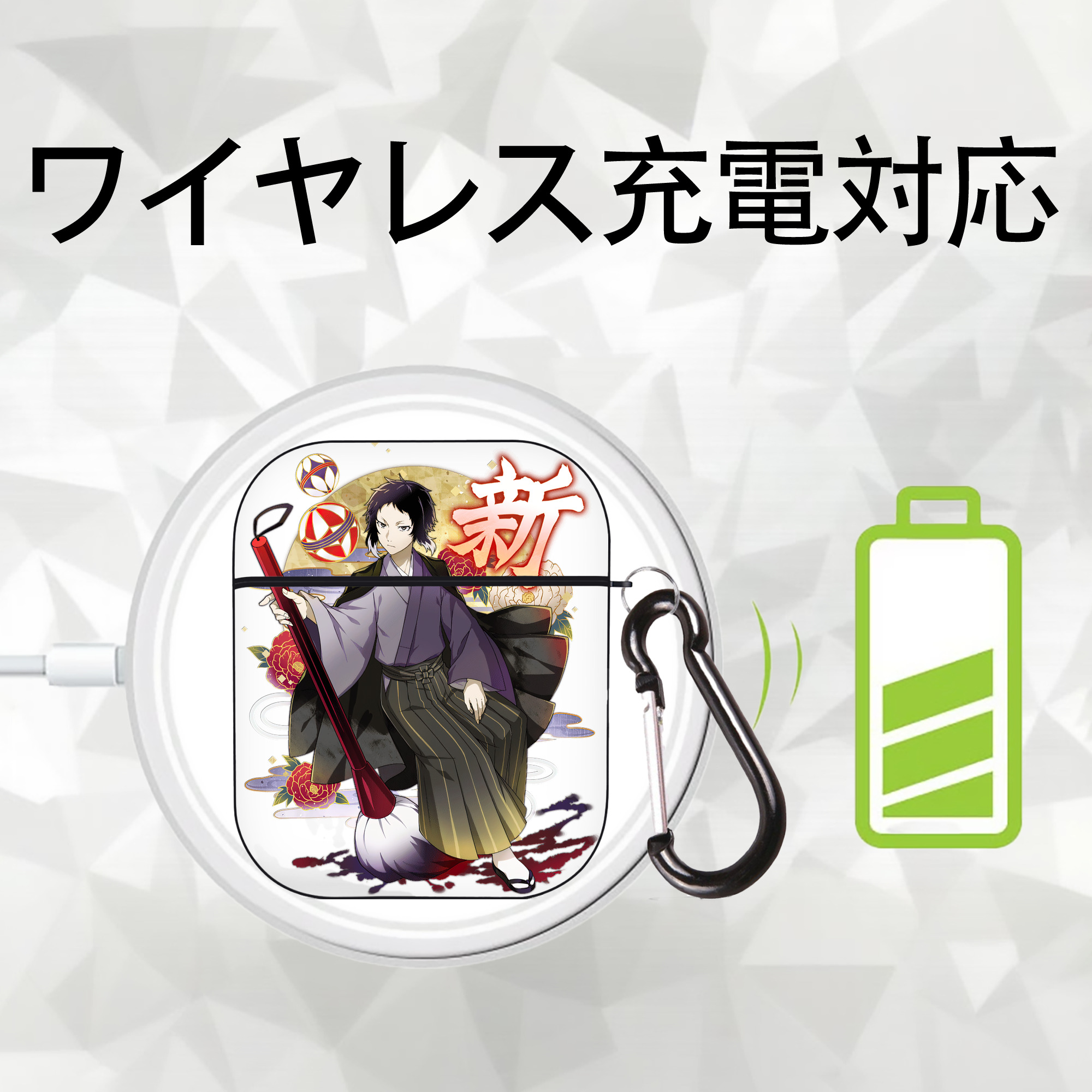 文豪ストレイドッグス Bungo Stray Dogs AirPods 第2世代保護ケース ハードシェル ブラック 耐衝撃・防指紋・カラビナ付き