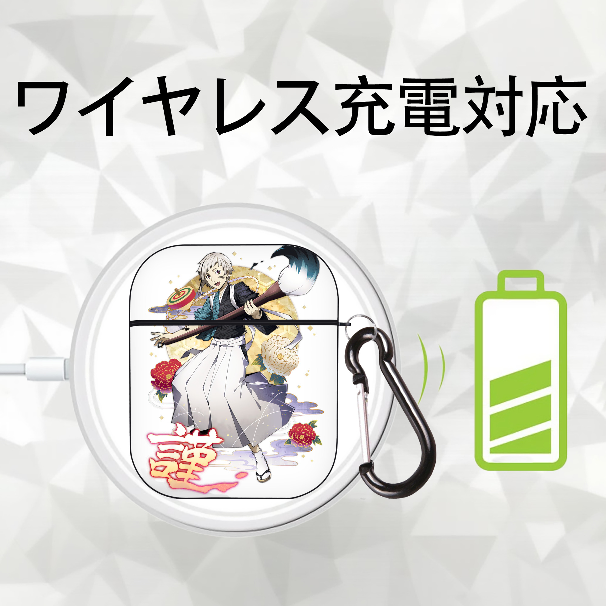 文豪ストレイドッグス Bungo Stray Dogs AirPods 第2世代保護ケース ハードシェル ブラック 耐衝撃・防指紋・カラビナ付き