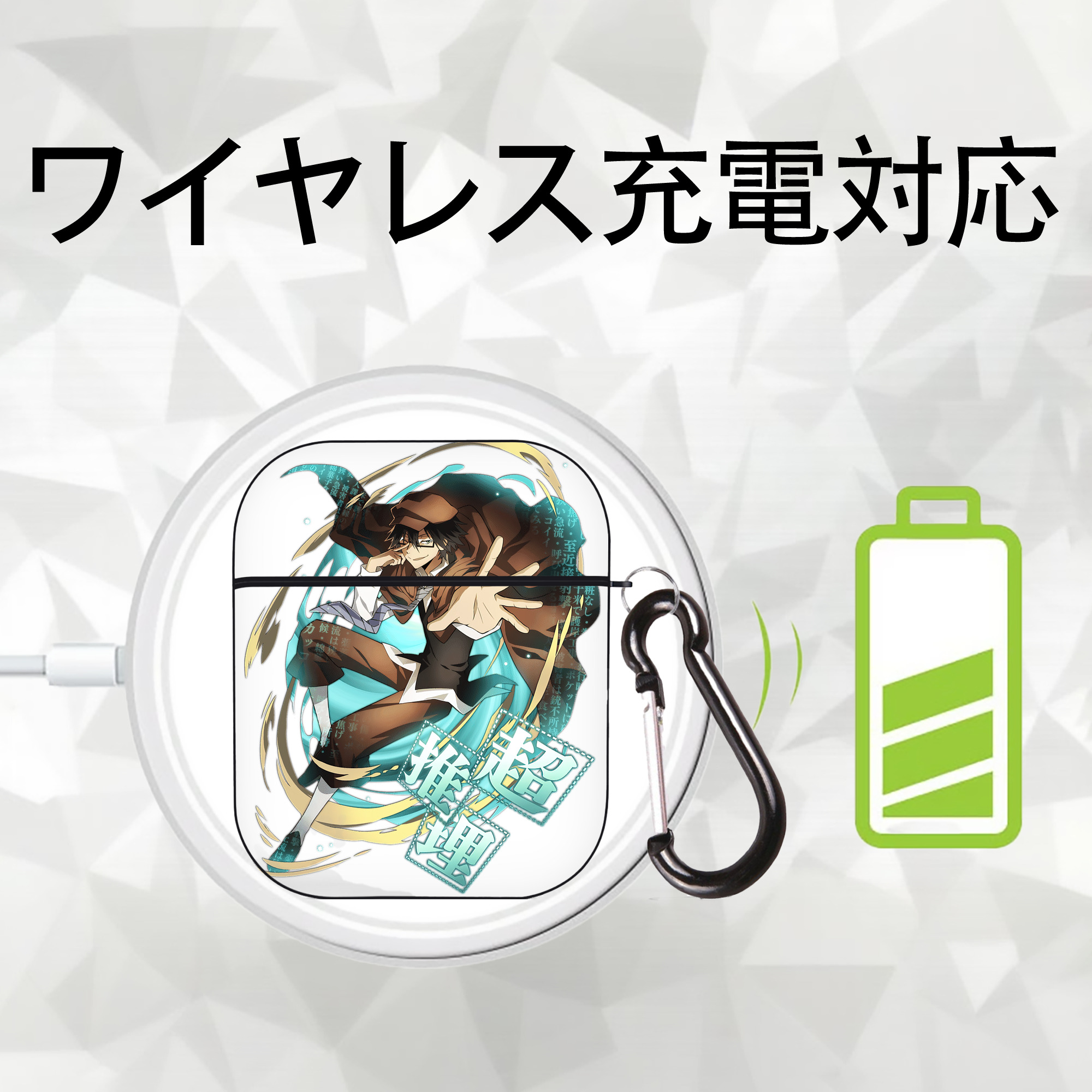 文豪ストレイドッグス Bungo Stray Dogs AirPods 第2世代保護ケース ハードシェル ブラック 耐衝撃・防指紋・カラビナ付き