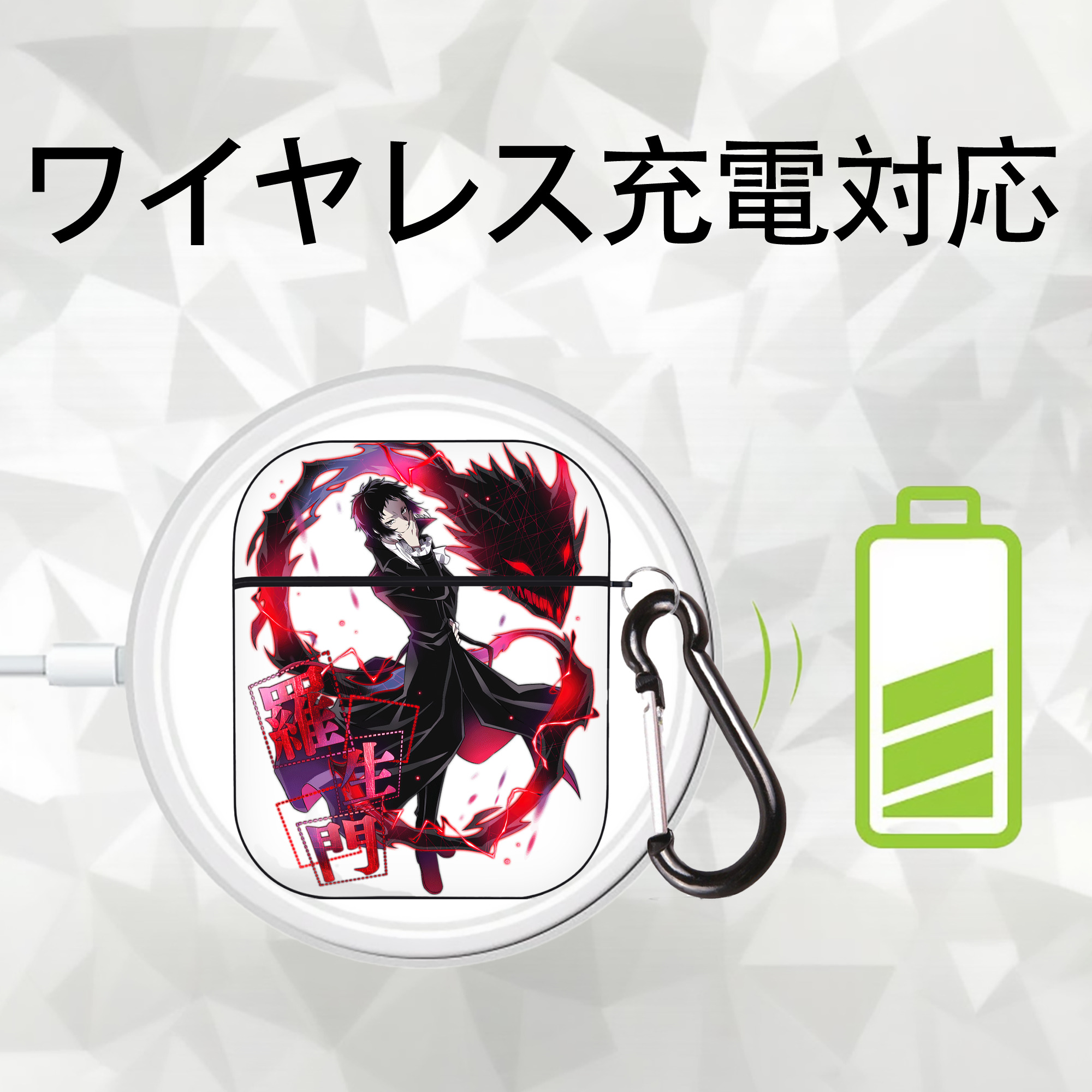 文豪ストレイドッグス Bungo Stray Dogs AirPods 第2世代保護ケース ハードシェル ブラック 耐衝撃・防指紋・カラビナ付き