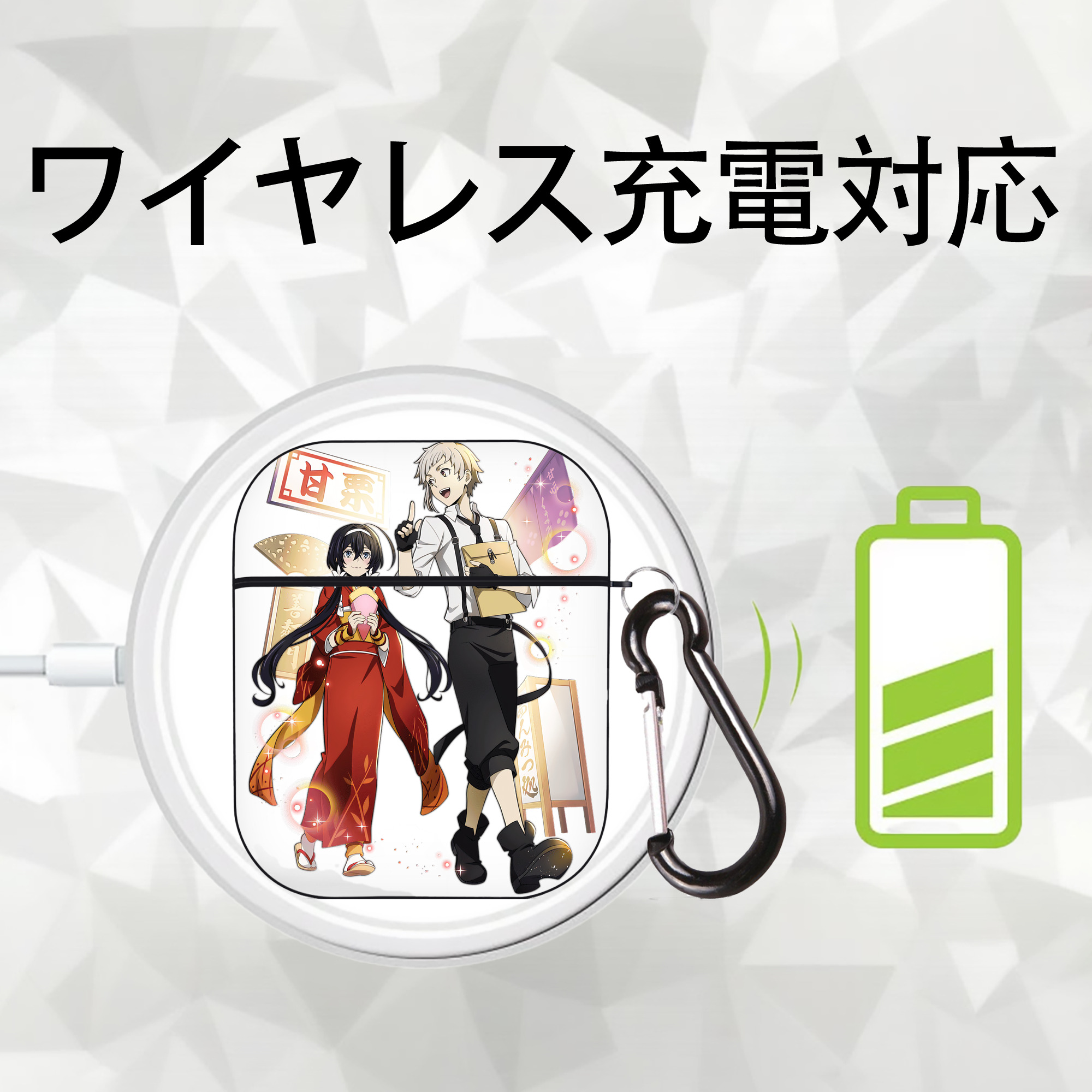 文豪ストレイドッグス Bungo Stray Dogs AirPods 第2世代保護ケース ハードシェル ブラック 耐衝撃・防指紋・カラビナ付き