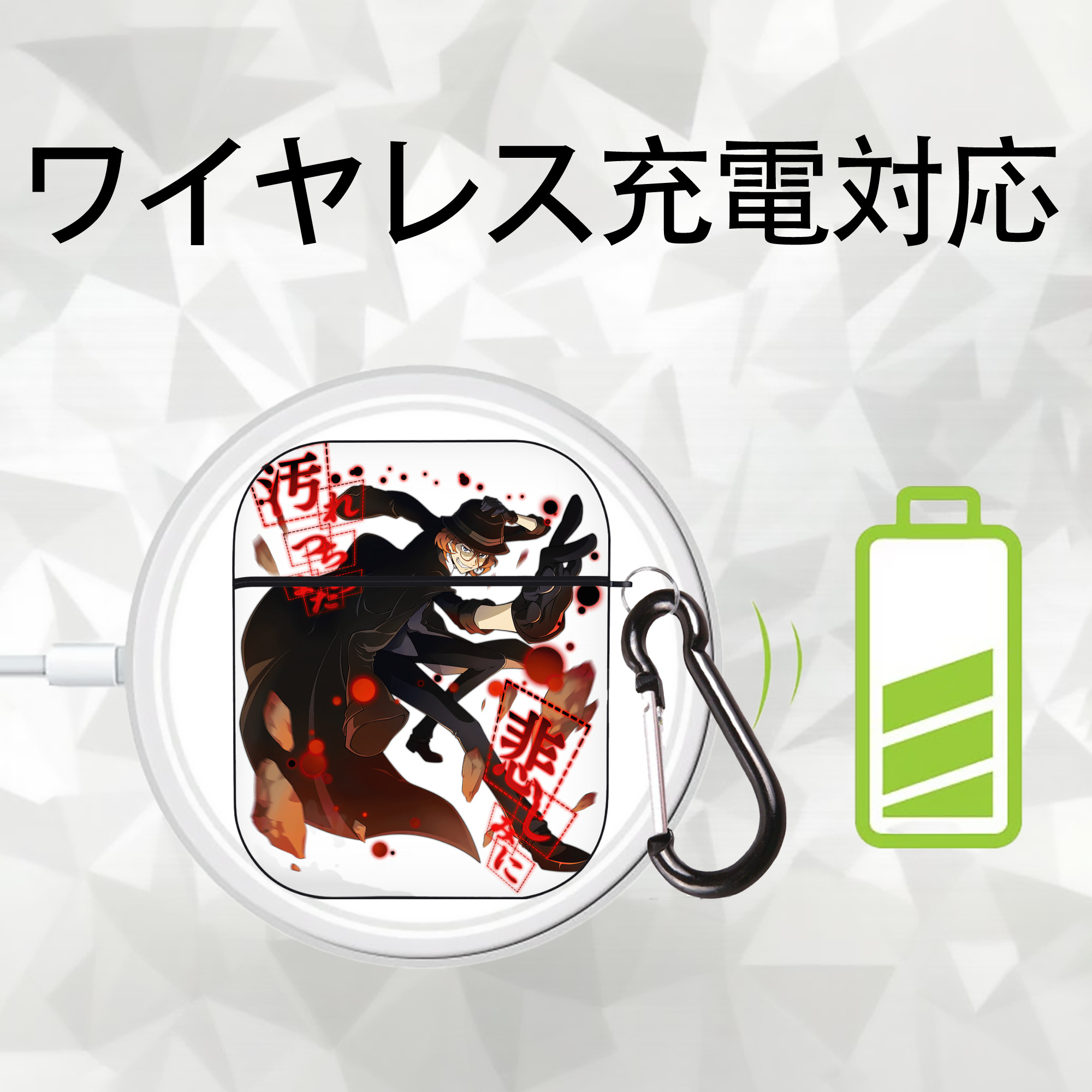文豪ストレイドッグス Bungo Stray Dogs AirPods 第2世代保護ケース ハードシェル ブラック 耐衝撃・防指紋・カラビナ付き