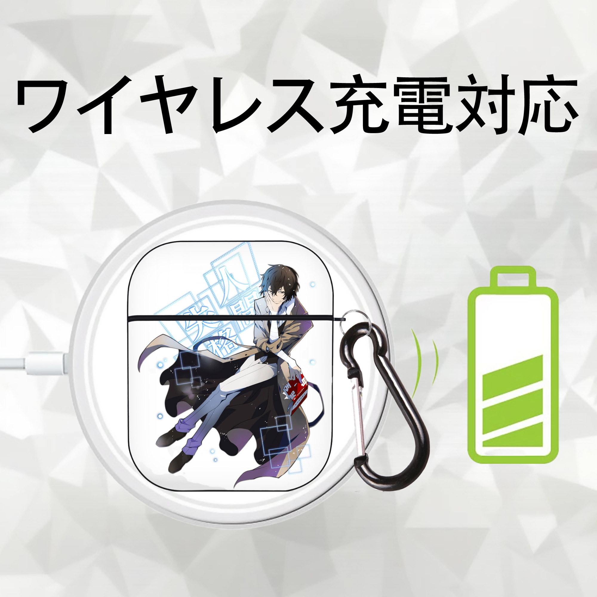 文豪ストレイドッグス Bungo Stray Dogs AirPods 第2世代保護ケース ハードシェル ブラック 耐衝撃・防指紋・カラビナ付き