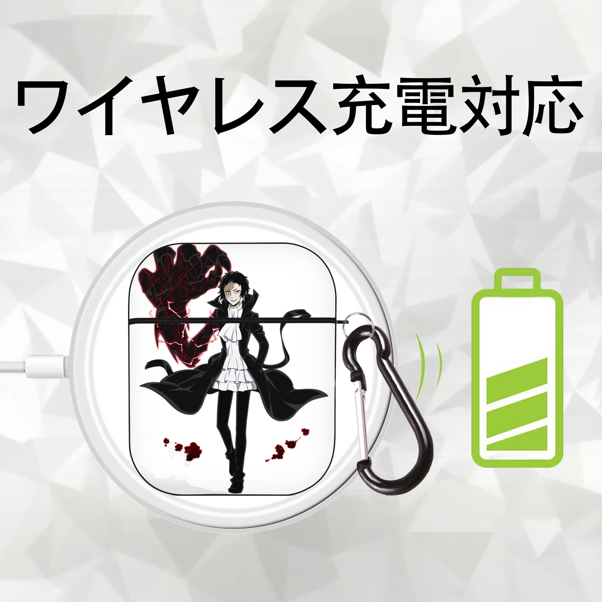 文豪ストレイドッグス Bungo Stray Dogs AirPods 第2世代保護ケース ハードシェル ブラック 耐衝撃・防指紋・カラビナ付き