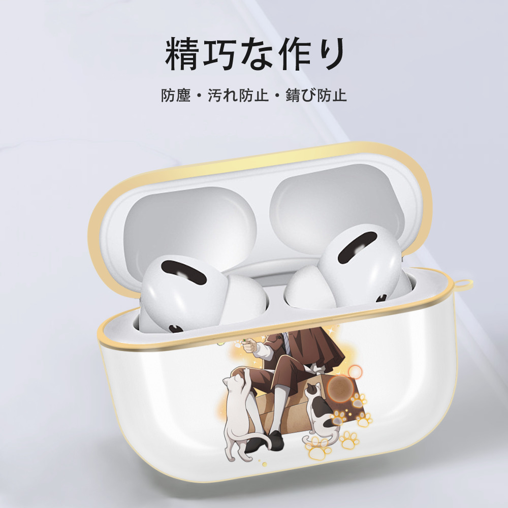 文豪ストレイドッグス Bungo Stray Dogs 【AirPods Pro用】ハードシェル保護ケース｜耐衝撃・防指紋・カラビナ付き商品仕様