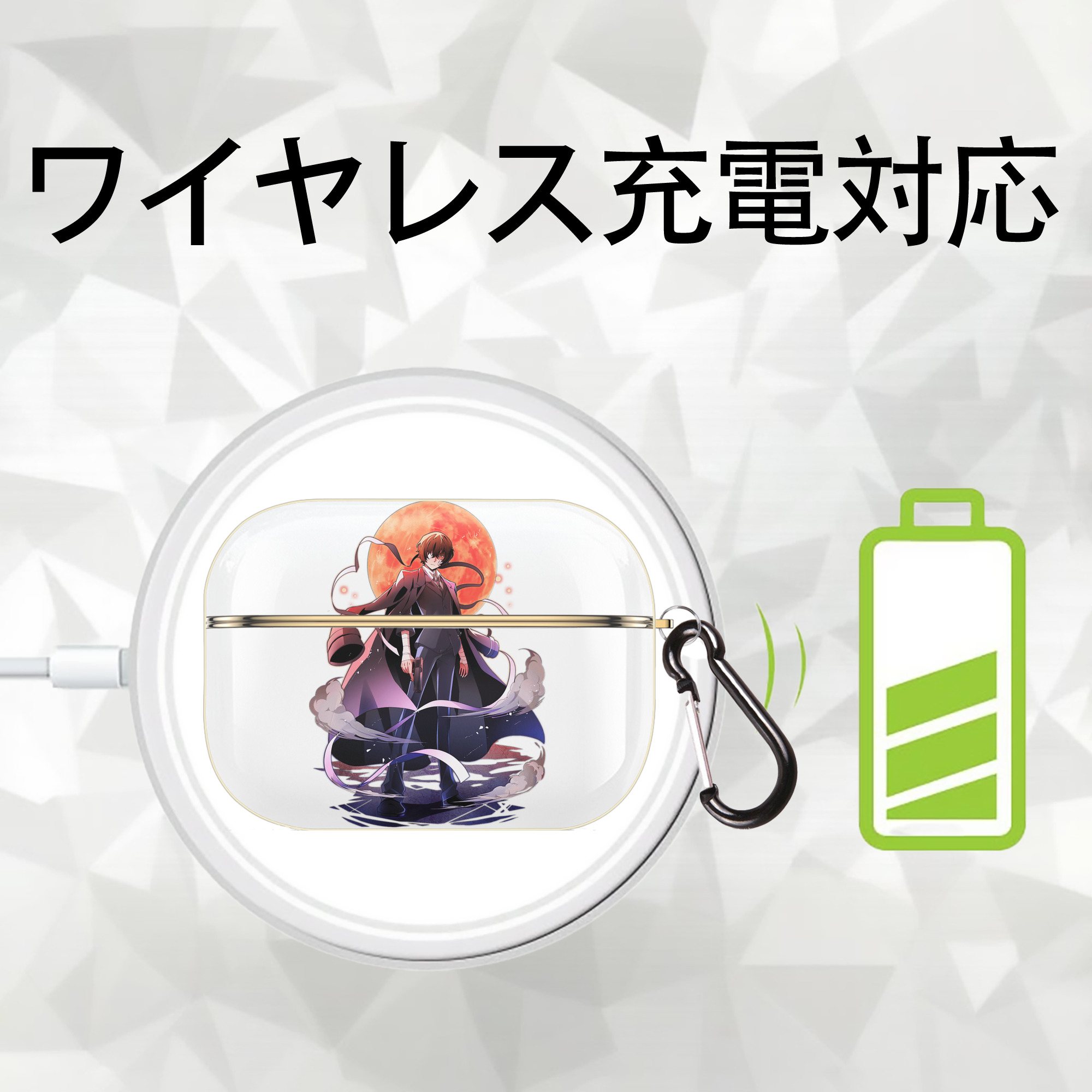 文豪ストレイドッグス Bungo Stray Dogs 【AirPods Pro用】ハードシェル保護ケース｜耐衝撃・防指紋・カラビナ付き商品仕様