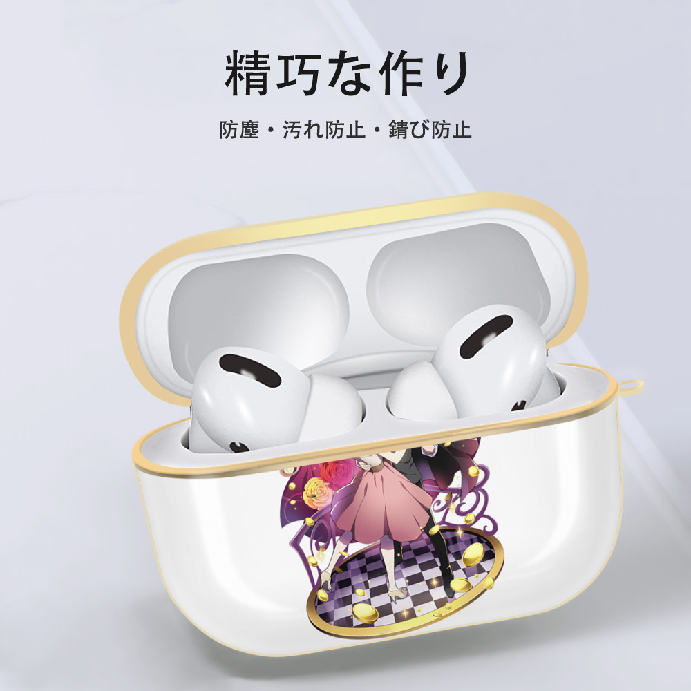 文豪ストレイドッグス Bungo Stray Dogs 【AirPods Pro用】ハードシェル保護ケース｜耐衝撃・防指紋・カラビナ付き商品仕様