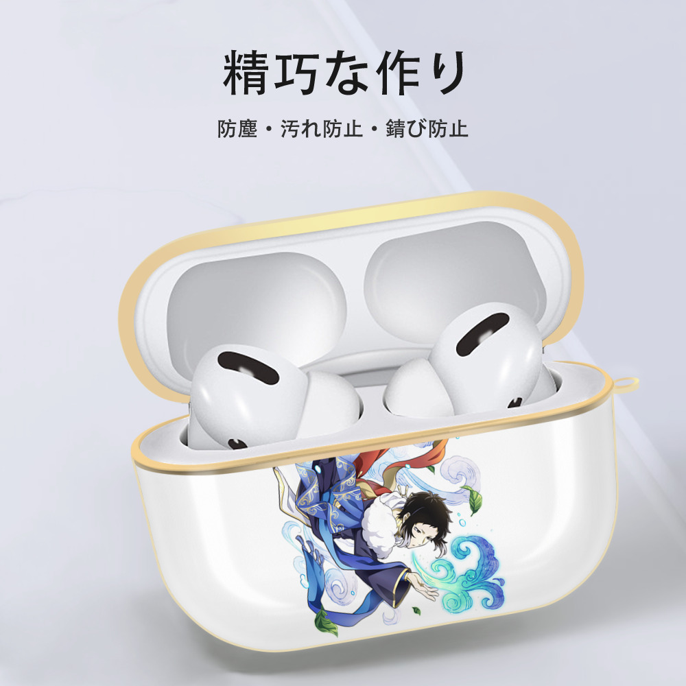 文豪ストレイドッグス Bungo Stray Dogs 【AirPods Pro用】ハードシェル保護ケース｜耐衝撃・防指紋・カラビナ付き商品仕様