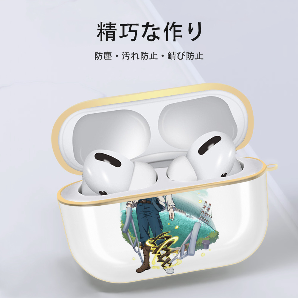 文豪ストレイドッグス Bungo Stray Dogs 【AirPods Pro用】ハードシェル保護ケース｜耐衝撃・防指紋・カラビナ付き商品仕様