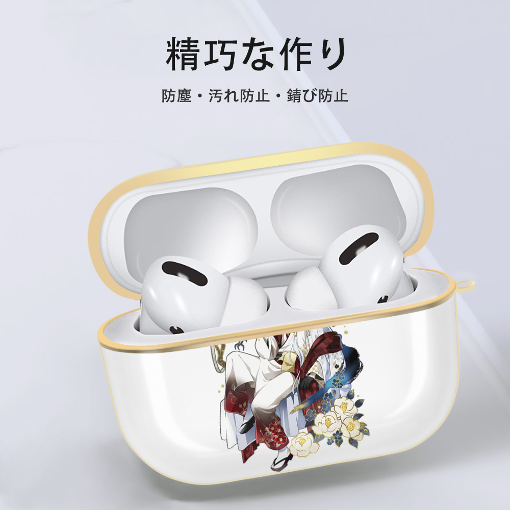 文豪ストレイドッグス Bungo Stray Dogs 【AirPods Pro用】ハードシェル保護ケース｜耐衝撃・防指紋・カラビナ付き商品仕様