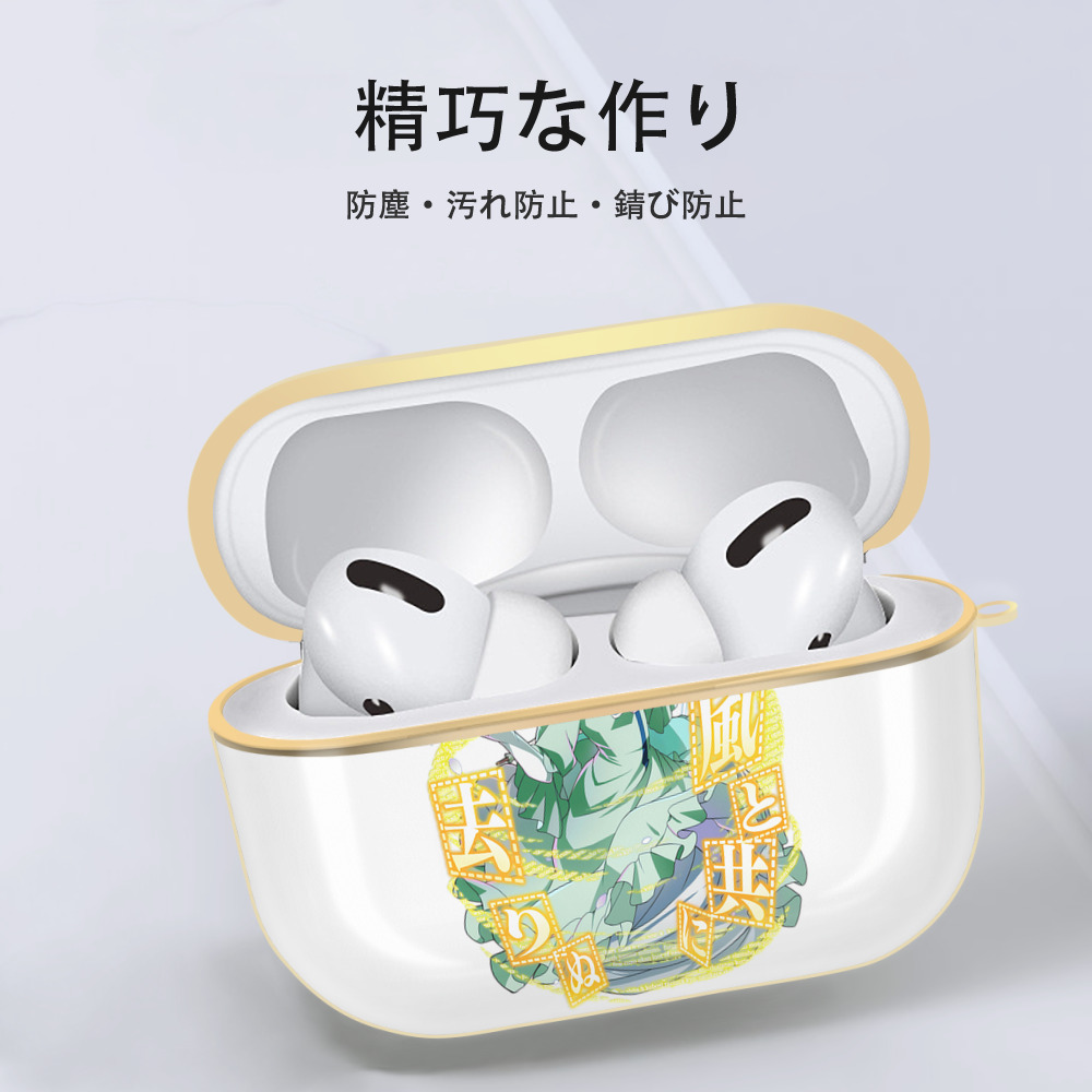 文豪ストレイドッグス Bungo Stray Dogs 【AirPods Pro用】ハードシェル保護ケース｜耐衝撃・防指紋・カラビナ付き商品仕様