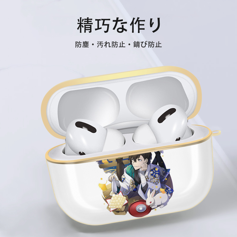 文豪ストレイドッグス Bungo Stray Dogs 【AirPods Pro用】ハードシェル保護ケース｜耐衝撃・防指紋・カラビナ付き商品仕様