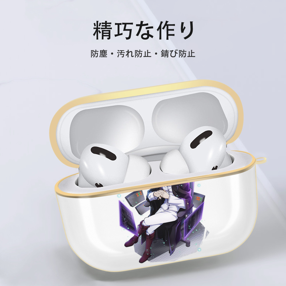 文豪ストレイドッグス Bungo Stray Dogs 【AirPods Pro用】ハードシェル保護ケース｜耐衝撃・防指紋・カラビナ付き商品仕様