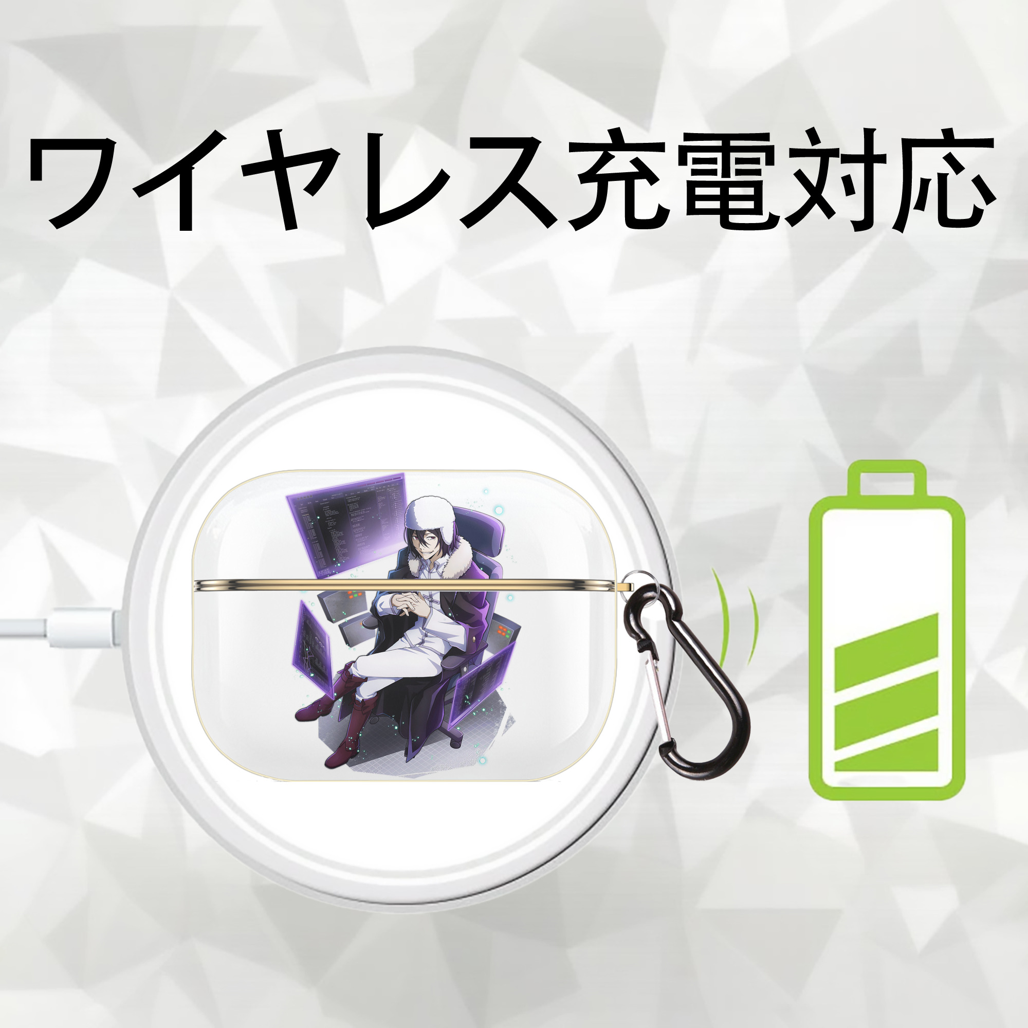文豪ストレイドッグス Bungo Stray Dogs 【AirPods Pro用】ハードシェル保護ケース｜耐衝撃・防指紋・カラビナ付き商品仕様