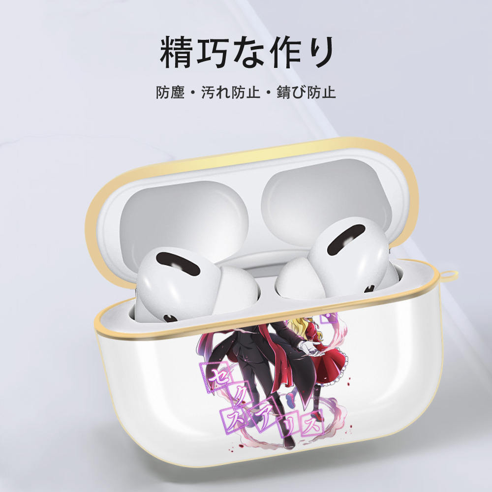文豪ストレイドッグス Bungo Stray Dogs 【AirPods Pro用】ハードシェル保護ケース｜耐衝撃・防指紋・カラビナ付き商品仕様