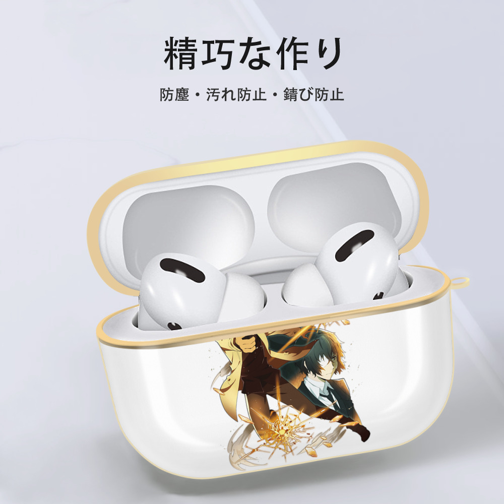 文豪ストレイドッグス Bungo Stray Dogs 【AirPods Pro用】ハードシェル保護ケース｜耐衝撃・防指紋・カラビナ付き商品仕様